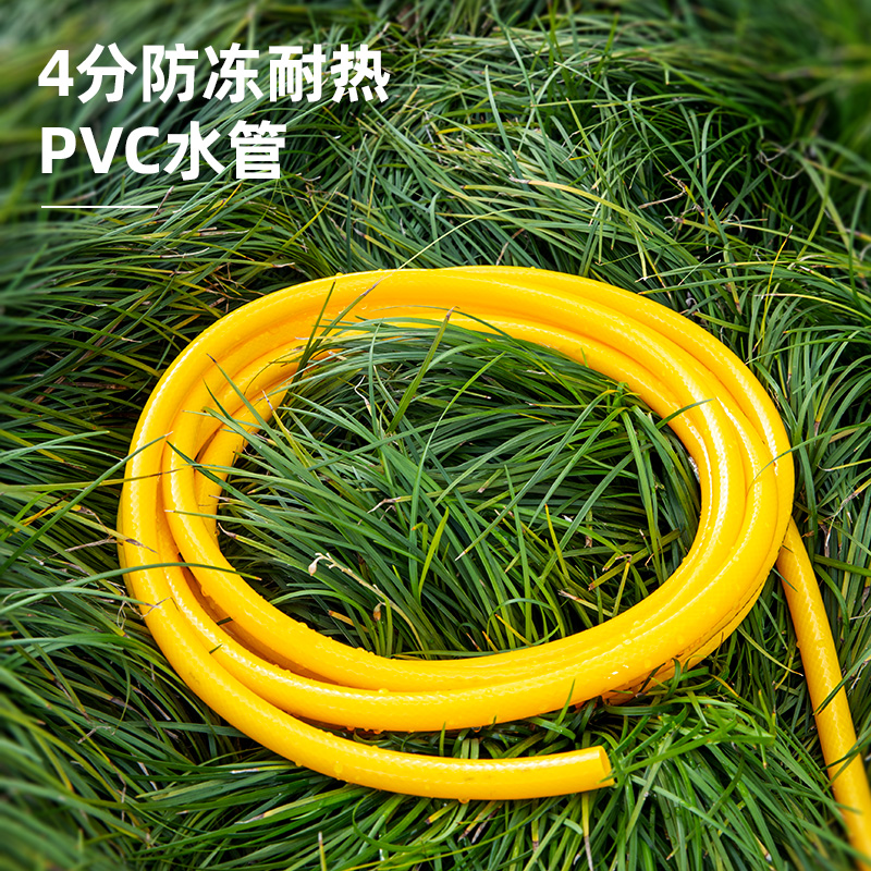 Selang Air PVC 30m